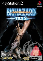 Biohazard Outbreak File 2 - Japanese
